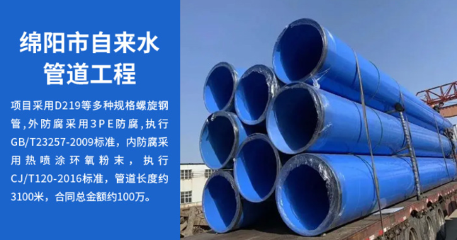 上林丽水市政管道工程